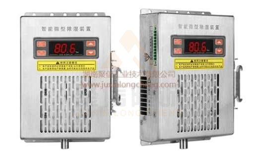 <a href='http://www.p30photos.com' target='_blank'><u>智能除濕裝置</u></a>,求配電柜電器除濕方法