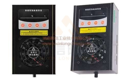 <a href='http://www.p30photos.com' target='_blank'><u>智能除濕裝置</u></a>,地鐵配電柜除濕設備