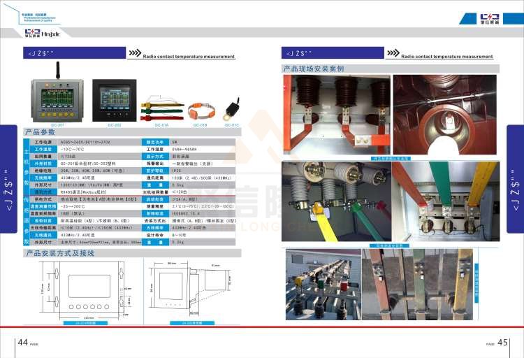 聚信品牌 <a href='http://www.p30photos.com' target='_blank'><u>智能除濕裝置</u></a>